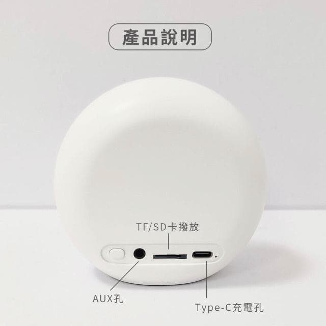 無線藍牙喇叭 TWS立體聲串聯 M01 七彩呼吸氣氛燈 藍牙5.0穩定10米 AUX/TF卡多模式 戶外派對