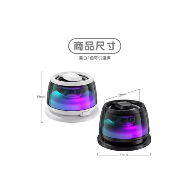 磁吸支架小喇叭 掌內大小輕巧方便攜帶 內附自貼磁吸貼 藍牙5.3