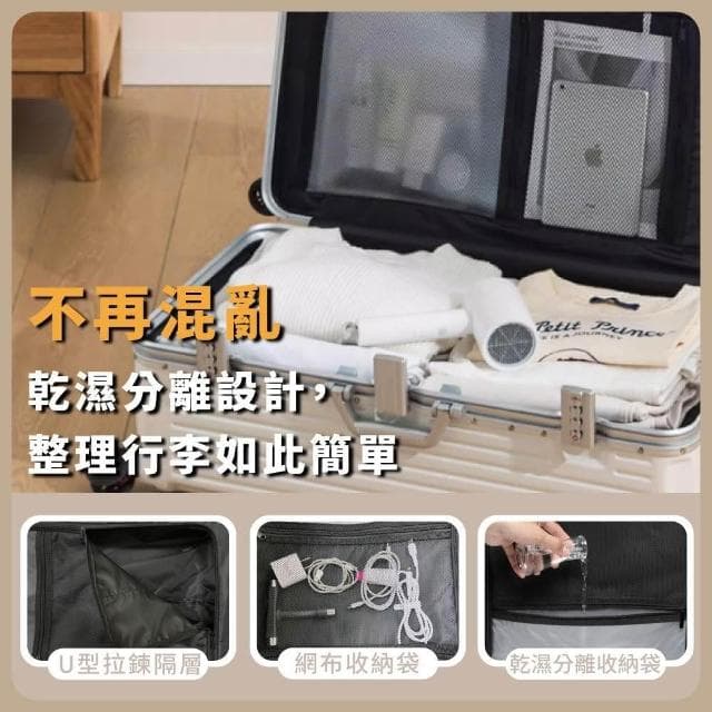 【Odyssey 奧德】鋁合金胖胖箱三七開大容量 PC材質 鋁框防撞包角設計 乾濕分離收納 行李箱 旅行箱