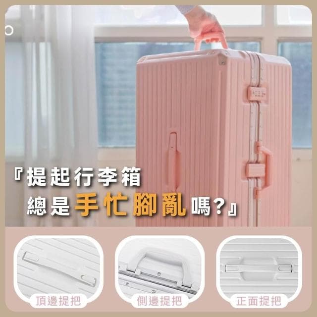 【Odyssey 奧德】鋁合金胖胖箱三七開大容量 PC材質 鋁框防撞包角設計 乾濕分離收納 行李箱 旅行箱