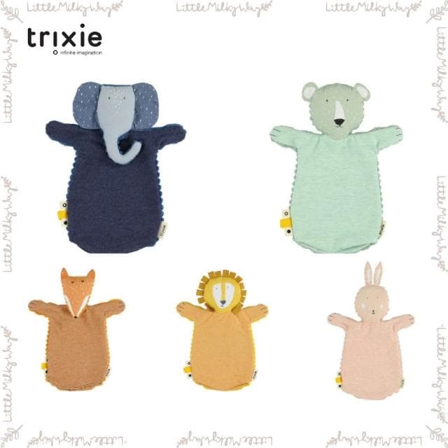 【Trixie 比利時】比利時Trixie - 動物好朋友手偶 彌月禮 送禮 互動 啟蒙玩具