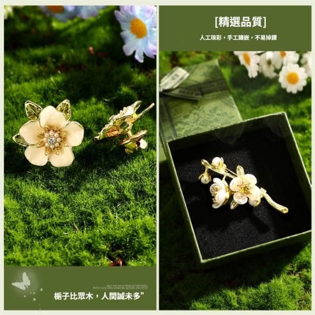 🎗飾間首飾鋪 禮物送女朋友老師女生閨蜜茉莉花學生胸針飾品實用生日媽媽禮品配飾配件