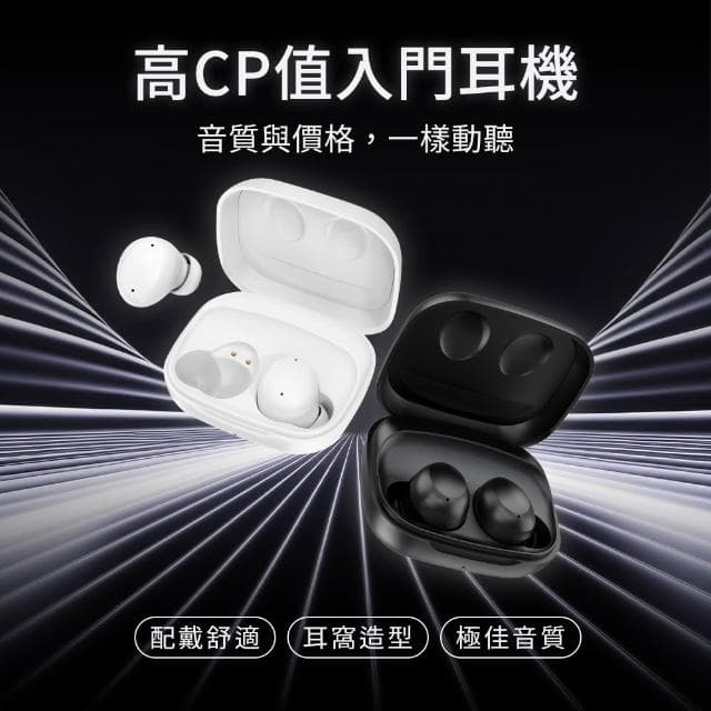 【DTAudio】聆翔 迷你無線藍牙耳機 藍牙5.4 重低音 10mm動圈 長續航 輕量設計 配戴舒適 藍芽耳機 運動耳機