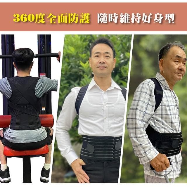 【Qi Mei 齊美】鍺+稀土磁石高能量健康挺背護腰背心-台灣製開肩 拉背 磁力貼 痠痛 運動 護具 雕塑 情人節禮物