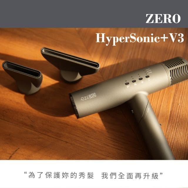HyperSonic+ V3 職人護髮離子吹風機 槍灰色