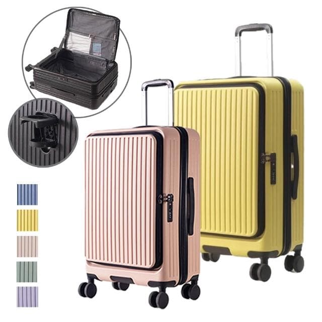  20吋 25吋  29吋前開式可擴充行李箱(多尺寸顏色任選)