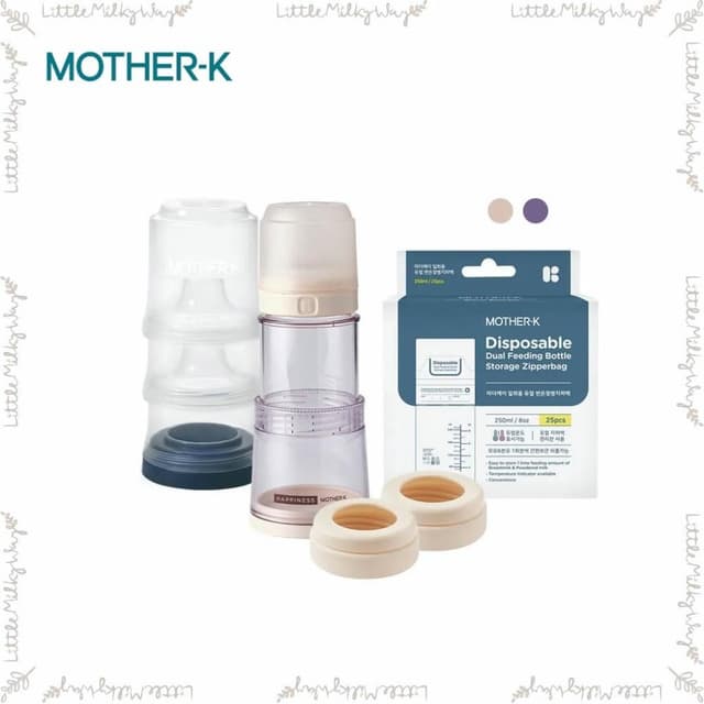 【MOTHER-K】韓國 MOTHER-K 精粹Ecozen伸縮拋棄式奶瓶-入門3餐組