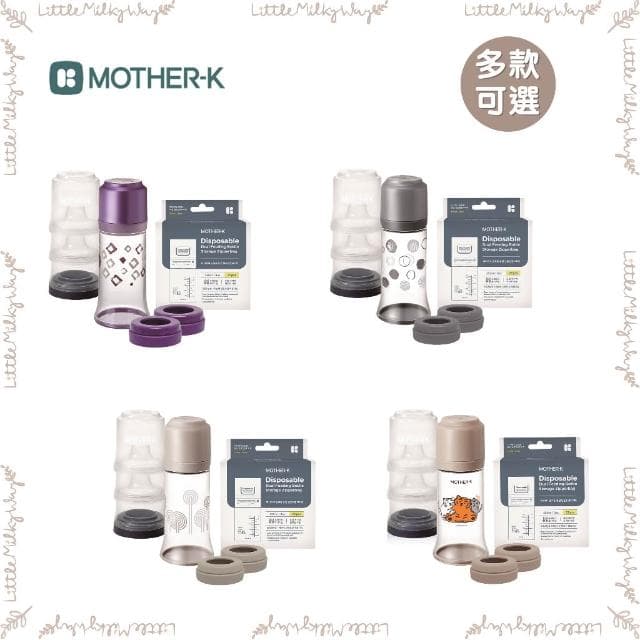 【MOTHER-K】韓國 MOTHER-K 拋棄式奶瓶禮盒