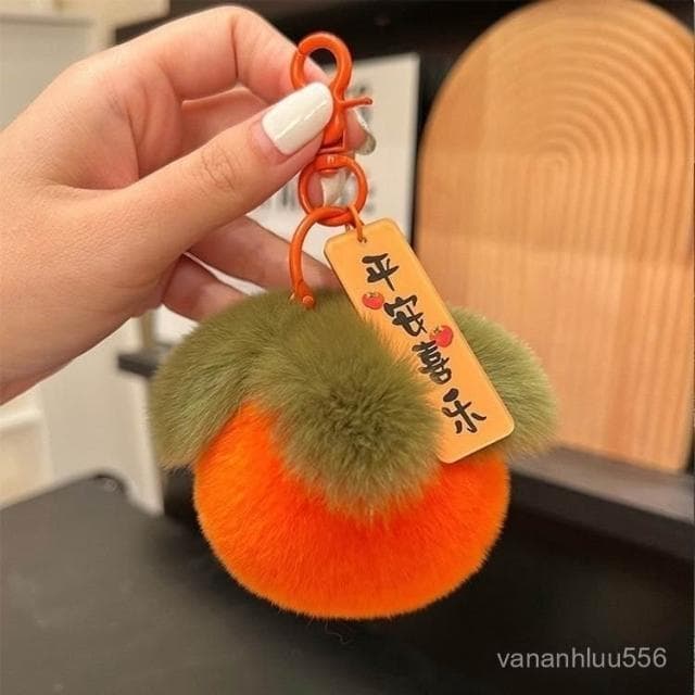防獺兔毛可愛小柿子書包毛絨球公仔汽車鑰匙扣掛飾禮物創意包掛件