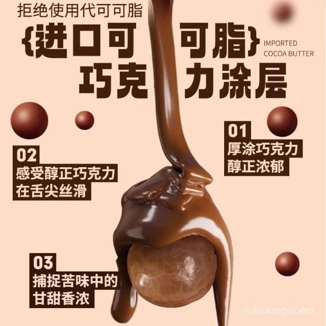 心心相印   麥維他進口麥麗素牛奶巧克力球67g*4黑巧克力球醇可可脂兒童零食