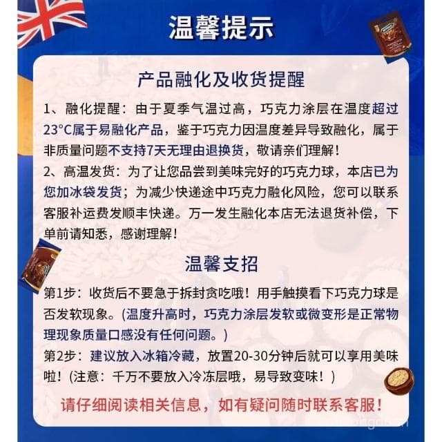 心心相印   麥維他進口麥麗素牛奶巧克力球67g*4黑巧克力球醇可可脂兒童零食