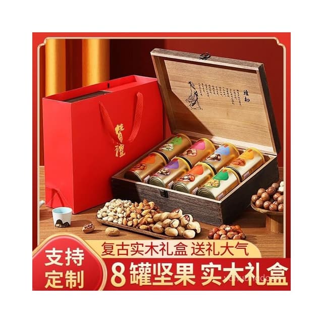 心心相印   年貨罐裝實木堅果禮盒幹果零食高檔過年送禮走親鏚送長輩禮品定製