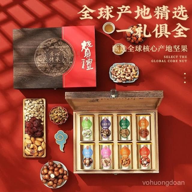 心心相印   年貨罐裝實木堅果禮盒幹果零食高檔過年送禮走親鏚送長輩禮品定製