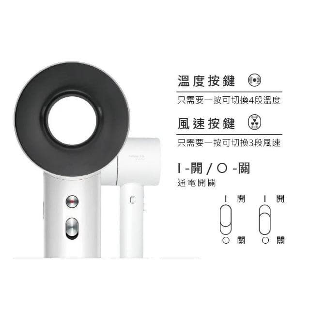 變速無扇葉 負離子 高速吹風機 ZS-SD5161