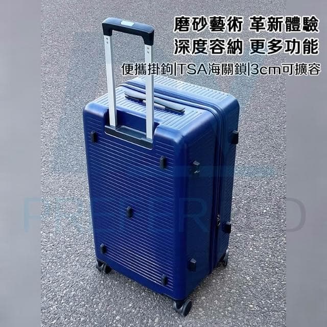 【DW優選家】前開式行李箱 大容量行李箱29吋 旅行箱 前開胖胖箱 側開行李箱 擴充行李箱 100%純PC TSA海關鎖
