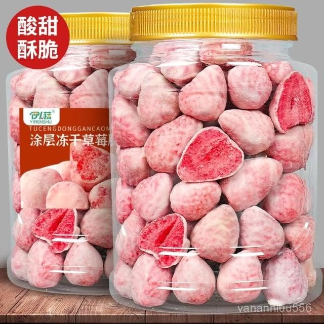 伊人蔬塗層草莓170g罐裝巧克力草莓脆痠奶塊水果幹孕㛿零食小喫