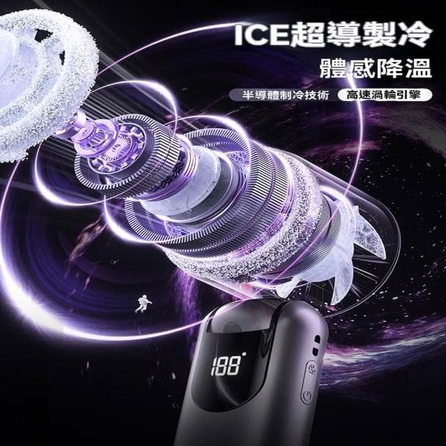 『Secaii設彩品牌店』高速渦輪風扇🔥小風扇 手持風扇 折疊風扇（超導製冷/100檔澎湃颶風/智能數顯）