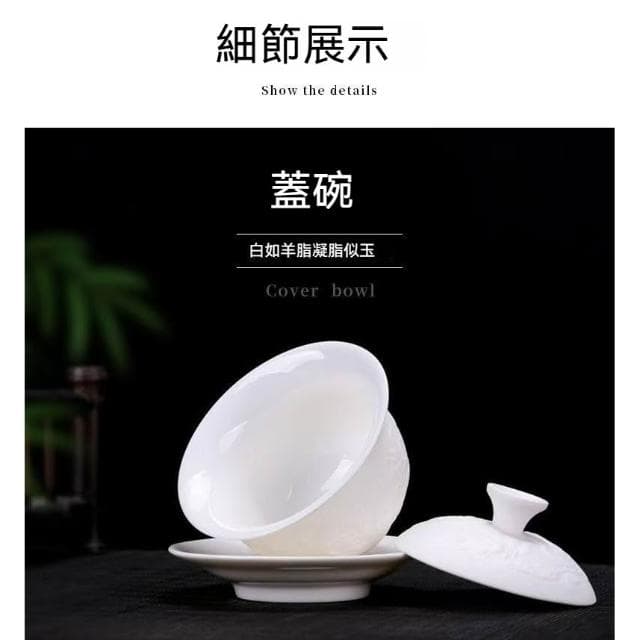 小慕KOGURE 羊脂玉素燒茶具套裝浮雕清明上圖功夫茶具德化白瓷中式存白帶禮盒