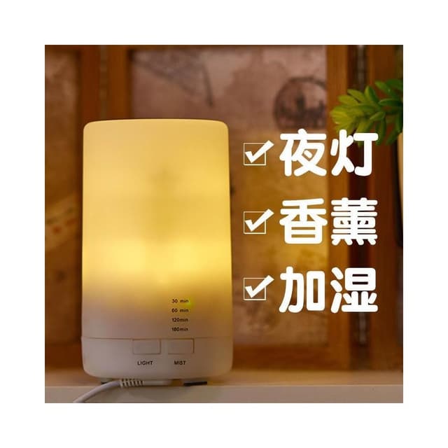 【望星願】香氛機 香薰機 薰香機水氧機 精油噴霧器 芳香機 擴香機 香芬機 生日禮物 情人節禮物 自動噴香機除異味