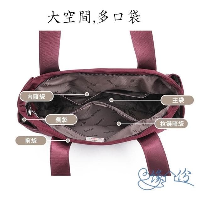 雙側邊袋尼龍托特包 肩背包 手提包 手挽包 時尚包 多功能包 母親節禮物【緣份小屋】