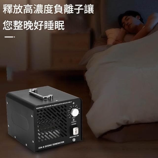 110V空氣凈化器 臭氧除醛儀  負離子臭氧器 空間殺菌除味臭氧消毒 臭氧機 