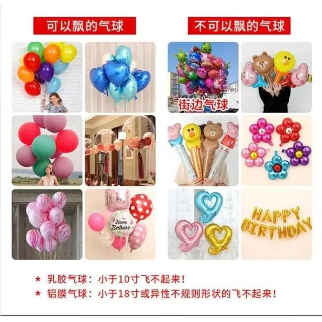 免運 氦氣罐 小瓶飄空氣球打氣筒 充氣機 大婚房婚禮裝飾氦氣罐 生日佈置氦氣罐