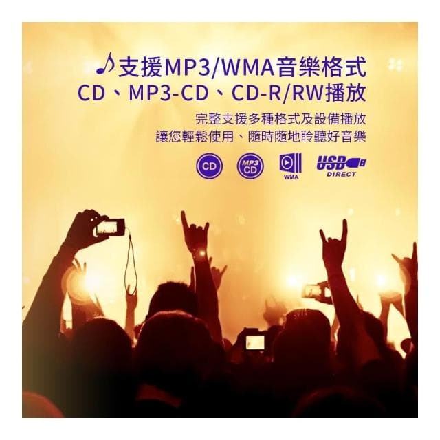 【Abee 快譯通】CD33 福利品 手提CD藍牙立體聲音響(藍牙音響/CD播放器/卡拉OK/隨身喇叭/FM廣播)