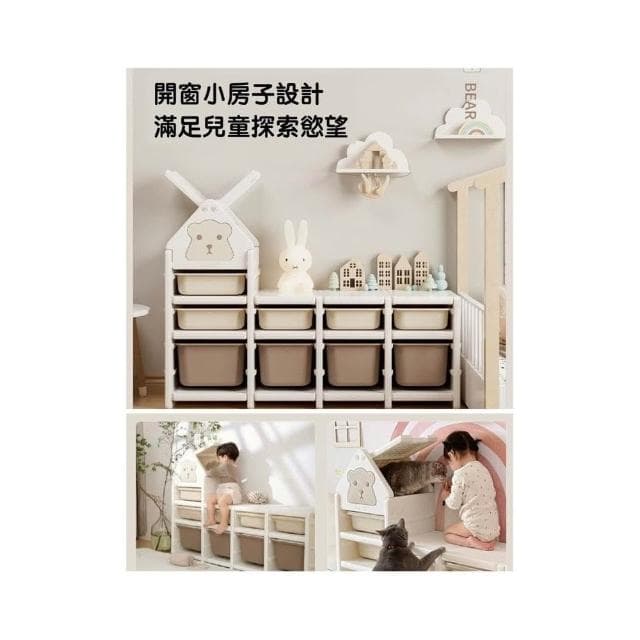 儲物櫃-小熊收納架(玩具櫃/衣櫃/書櫃)