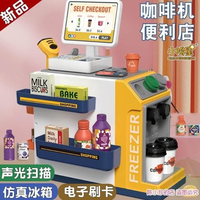 兒童聲光超市收銀台 咖啡機 刷卡掃描收銀臺 過家家超市玩具 聖誕禮物 寶寶男女孩生日禮物 3嵗