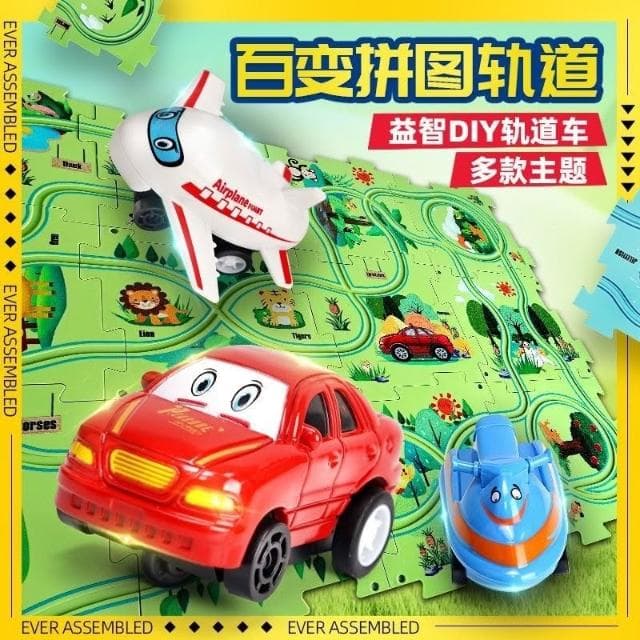 益智拼圖軌道車 拼圖軌道 25件組 拼圖玩具 兒童玩具 趣味玩具 軌道車 拼圖車 拚圖軌道車玩具男孩生日禮物