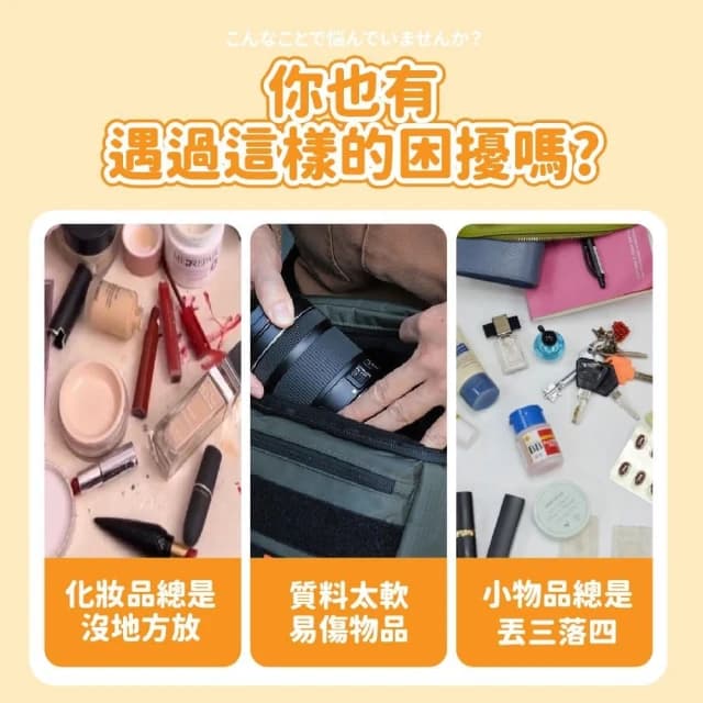 14吋手提行李箱(手提化妝包 化妝包 旅行化妝包 大容量化妝包 旅行袋)