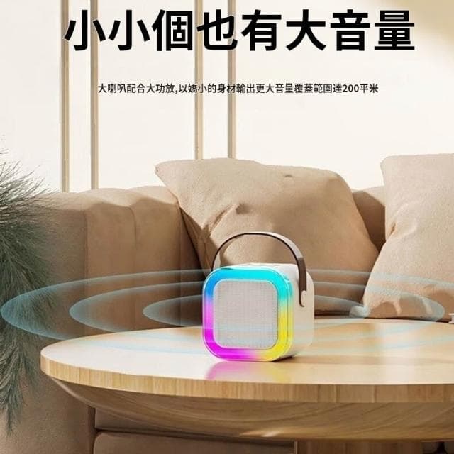 K12藍牙音響 無線藍牙麥克風音響 行動迷你K歌 迷你藍牙音響 行動KTV 便攜提手家庭戶外