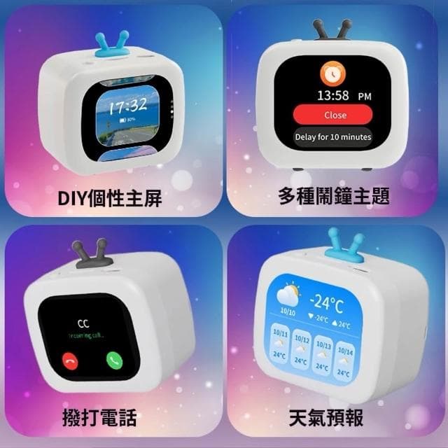 迷你電視藍牙音響 多功能便攜藍牙音響 便攜式低音炮 歌詞顯示迷你音響 智能觸控屏 藍牙喇叭