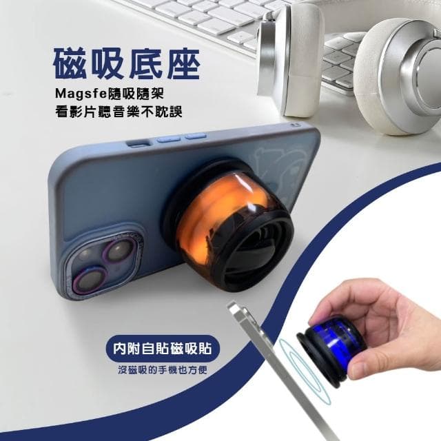 🚗 MCK-M02 磁吸支架小喇叭 掌內大小輕巧方便攜帶 內附自貼磁吸貼 藍牙5.3 無線喇叭 音響 無線音響