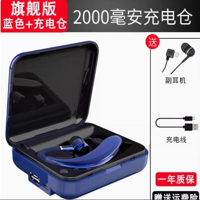 （清倉）耳掛式耳機K68無線耳機掛耳式入耳式超長待機續航手機單耳運動