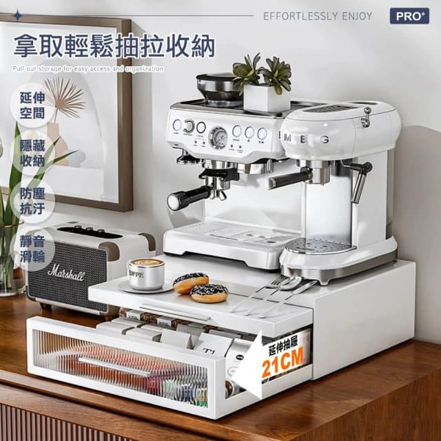 【ANDYMAY2】鋼製廚房雙層電器抽屜式工作台-42CM （抽屜收納 廚房收納 咖啡機架）