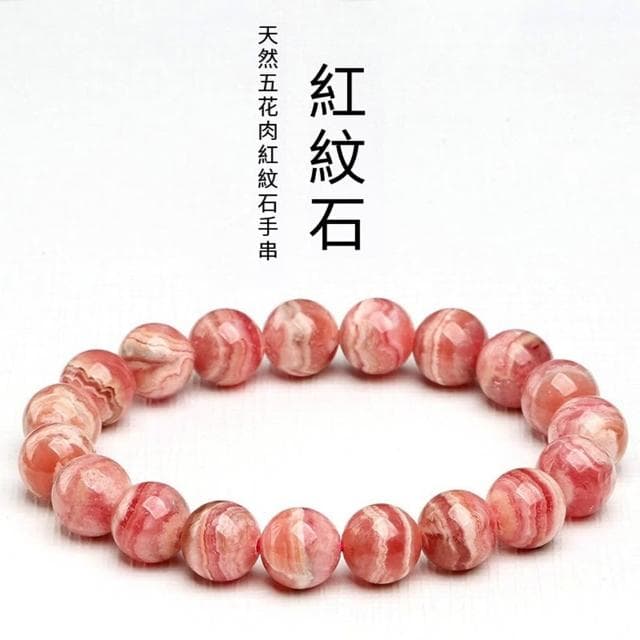 【Paiya 派亞】7-9mm天然五花肉紅紋石手鍊手串