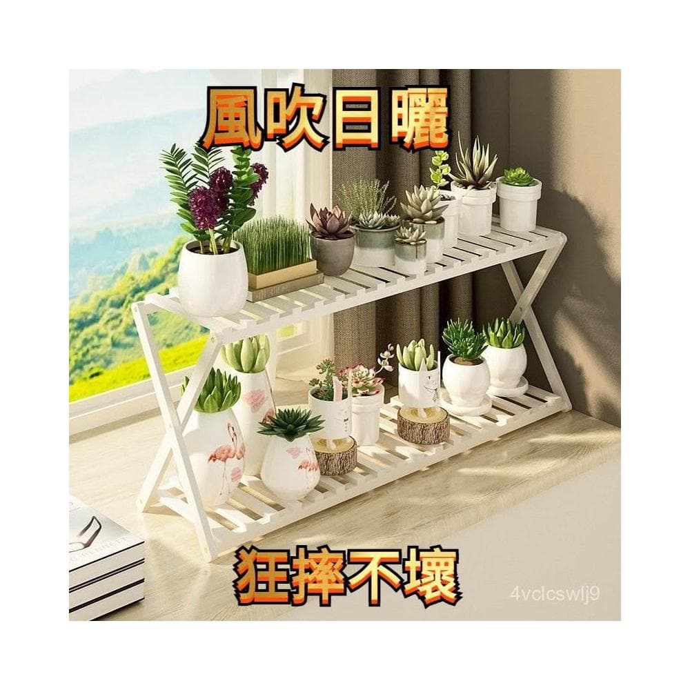 花架 盆栽架 陽臺花架子 室內多層實木客廳家用置物架 多肉綠蘿花盆架 裝飾植物架 鞋架

