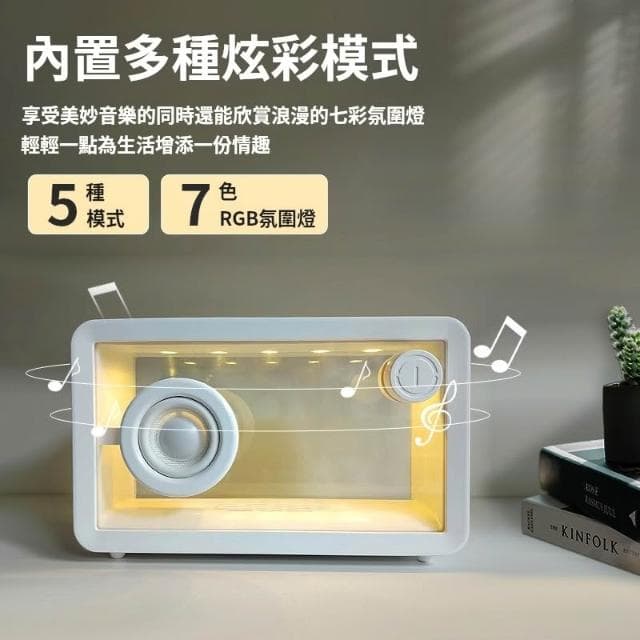 藍牙音響 七彩變色 閃光燈透明 多功能 大音量 可擕式戶外 低音炮 小音箱藍牙音響