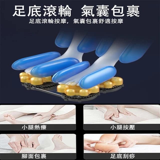 新北現貨 按摩椅 電動按摩椅 一體免安裝 保固一年 分期0利率 液晶觸控 內置音箱 臀部氣囊按摩 偏運地區需補運費