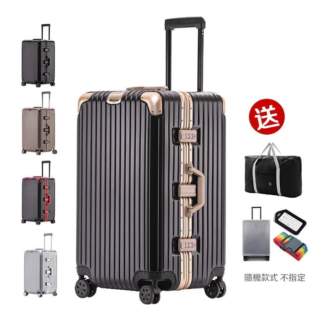 DW優選家【高級噴砂加厚 鋁框行李箱 36吋】胖胖行李箱 鋁框箱 加大旅行箱 黑金撞色行李箱 防撞丨升級鋁框丨魔術貼內襯