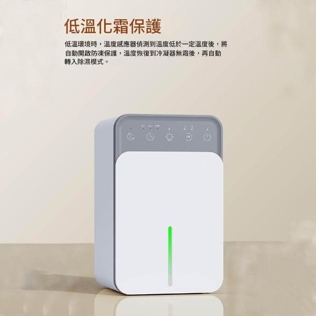 【RTAKO】空氣清淨除濕機 智能除濕機 小型除濕機 兩檔除濕 幻彩夜燈 定時設置 家用除濕器 空氣净化器 除濕機 房間除濕器