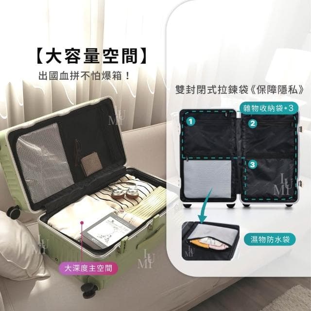 【Lumi Travel】鋁框胖胖箱 鋁框行李箱 行李箱 登機箱 胖胖行李箱 20吋行李箱 28吋行李箱