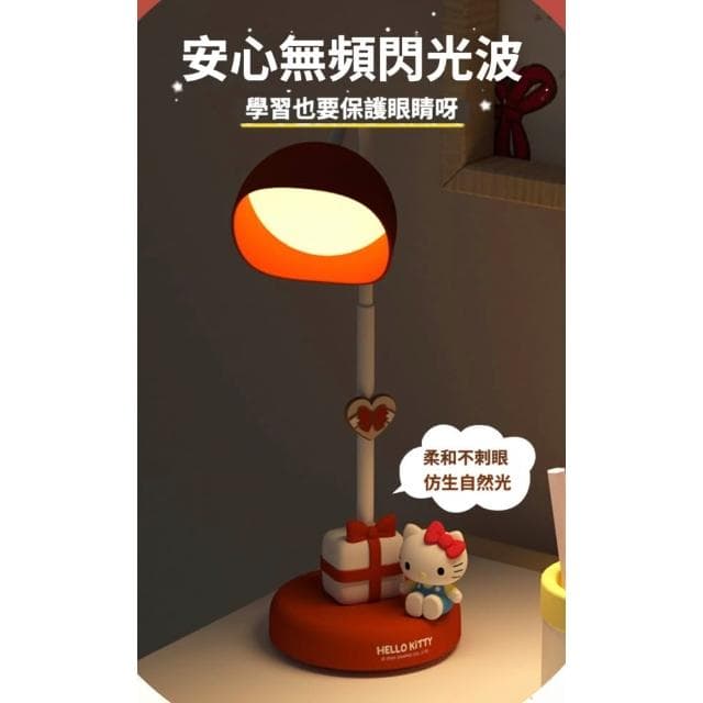 【SANRIO 三麗鷗】檯燈 書桌燈 台燈 小夜燈 閱讀小夜燈 床頭燈 兒童夜燈 冷暖燈光調節 臥室裝飾 送禮 生日 交換 禮物 聖誕