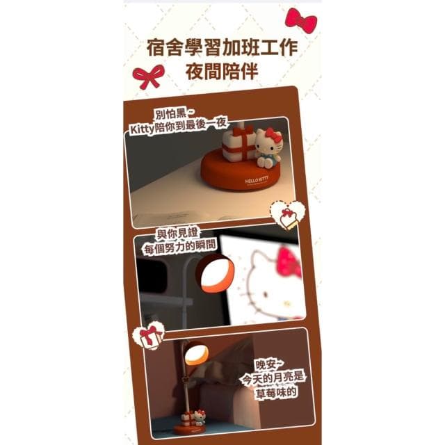 【SANRIO 三麗鷗】檯燈 書桌燈 台燈 小夜燈 閱讀小夜燈 床頭燈 兒童夜燈 冷暖燈光調節 臥室裝飾 送禮 生日 交換 禮物 聖誕