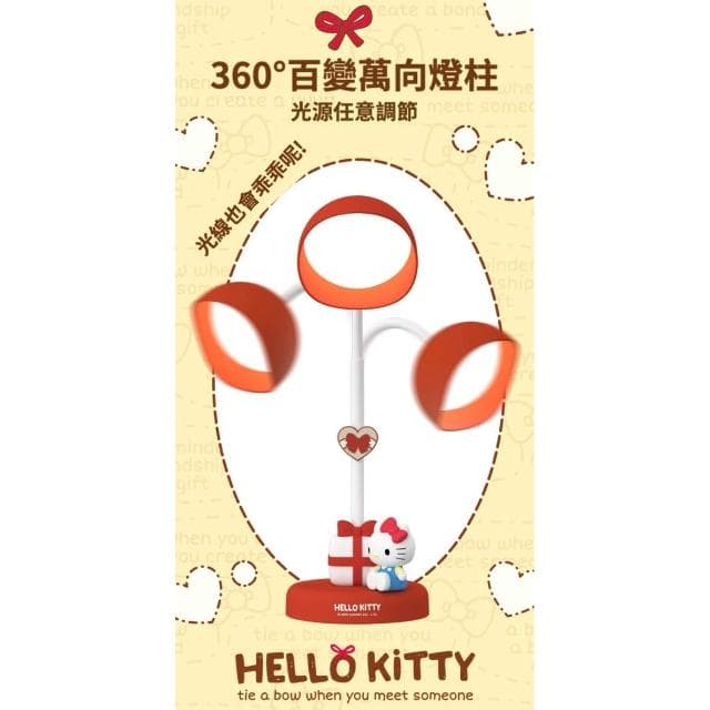 【SANRIO 三麗鷗】檯燈 書桌燈 台燈 小夜燈 閱讀小夜燈 床頭燈 兒童夜燈 冷暖燈光調節 臥室裝飾 送禮 生日 交換 禮物 聖誕
