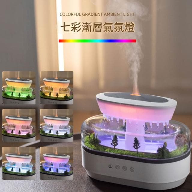 【RTAKO】微景觀香薰機 雨滴加濕機 雨滴香薰機 七彩氛圍燈 霧化細膩 香薰機 香氛機 加濕器 水氧機 