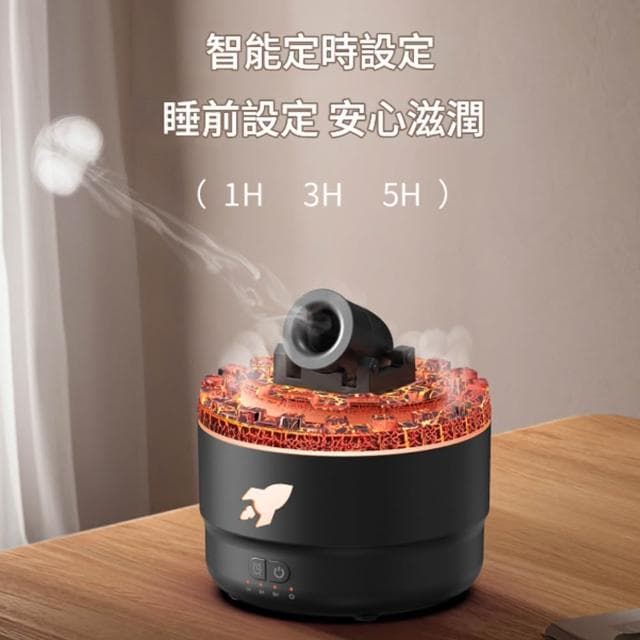 【RTAKO】火山砲臺香薰機 大砲加濕器 家用加濕器 家用香薰機 智能定時 七彩氛圍燈 薰香機 擴香機 香氛機