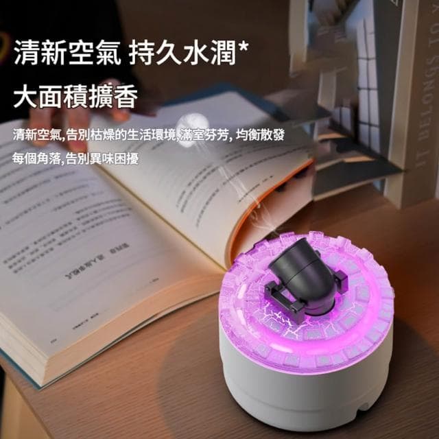【RTAKO】火山砲臺香薰機 大砲加濕器 家用加濕器 家用香薰機 智能定時 七彩氛圍燈 薰香機 擴香機 香氛機