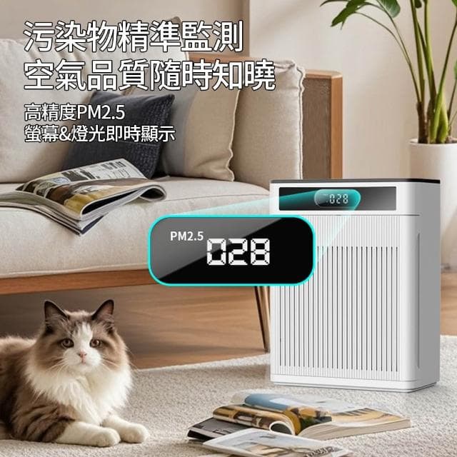 【IPSKY】智能寵物空氣清淨機（專用吸浮毛 全自動殺菌除臭 負離子空氣凈化器 空氣淨化器 寵物清淨機 ）